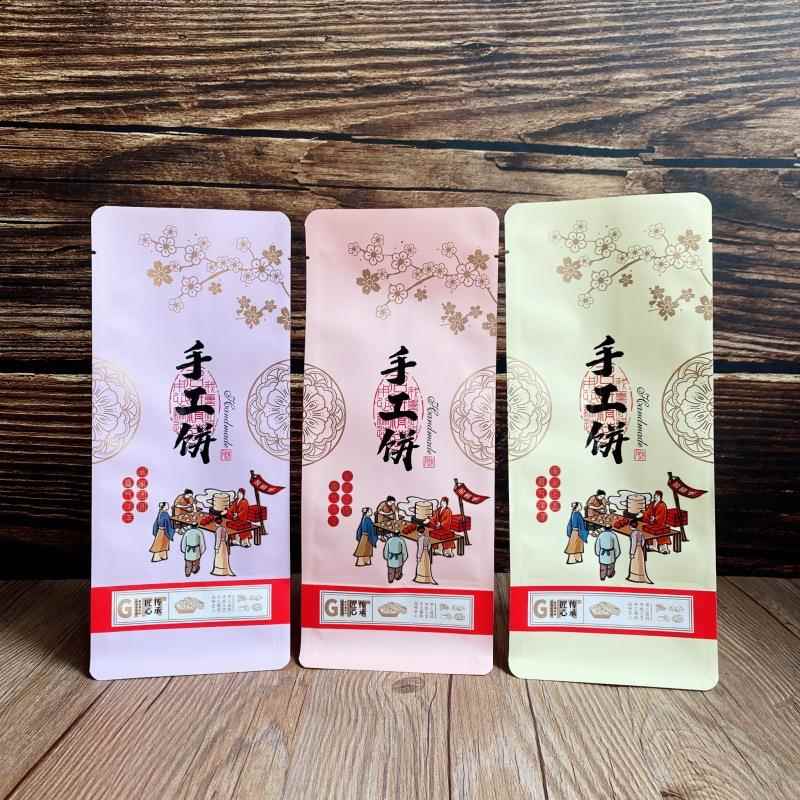 500克长条手工饼中秋月饼八边封包装袋1斤装自立白牛皮纸伍仁月饼