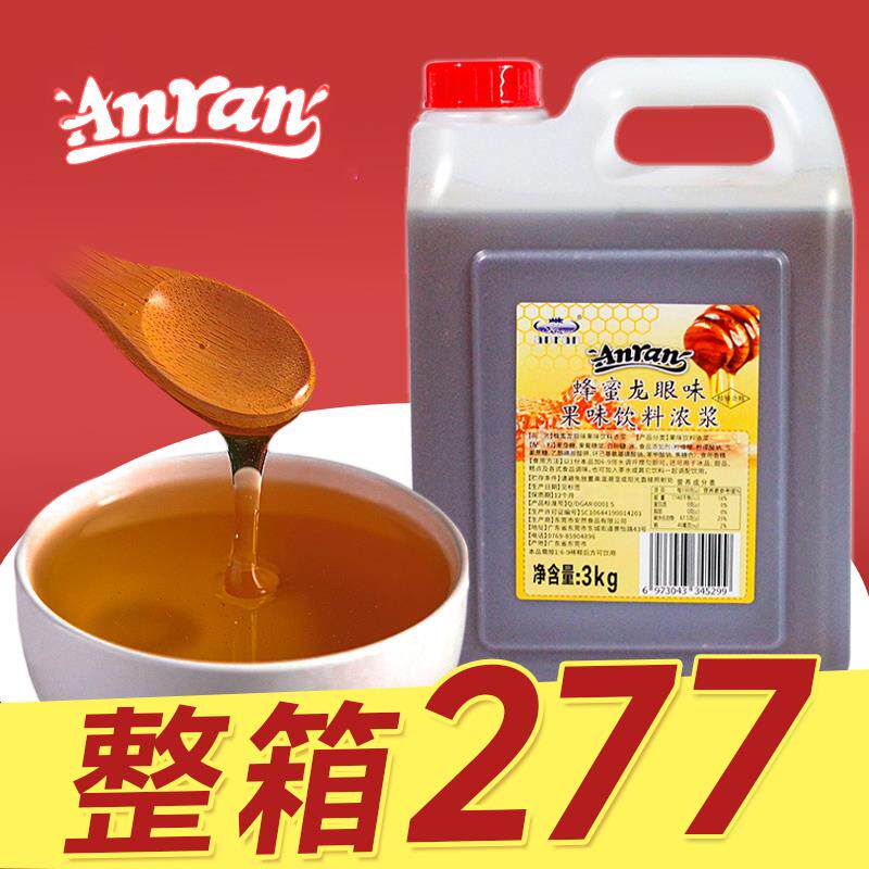 安然龙眼蜜蜂蜜奶茶店专用 丹桂桂圆花蜜味浓缩四果汤糖浆商用3kg