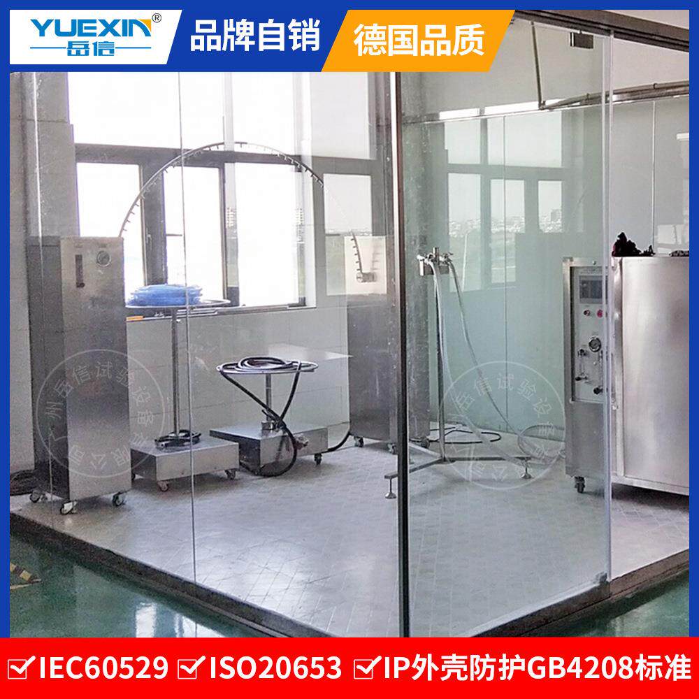 大型喷水房淋雨测试机户外灯具防水试验箱充电桩IP544喷淋装置