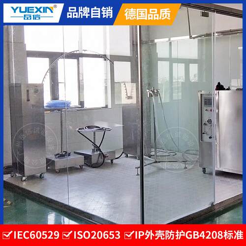 大型喷水房淋雨测试机户外灯具防水试验箱充电桩IP544喷淋装置