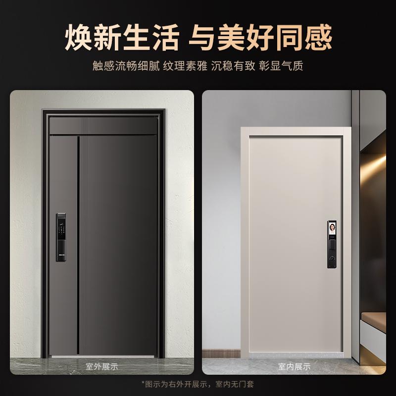 入户门内外双色指纹密码智能锁一体加高门楣甲级防盗门家用隔音