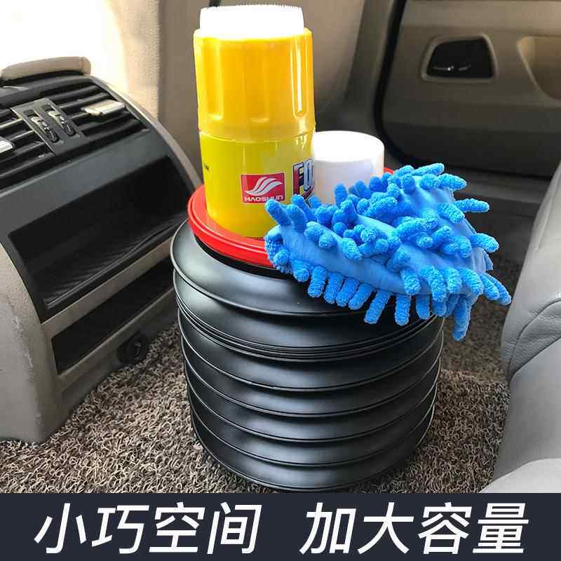 车载垃圾桶多功能可折叠雨伞桶水桶汽车置物盒车内创意迷你垃圾桶