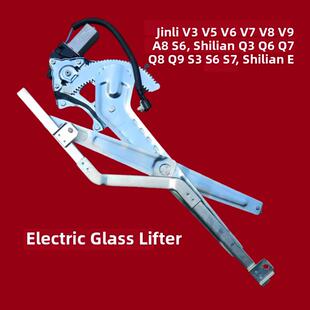 江华君凌V6V5V3A8V8V9电梯帅气Q6Q3H330S6电动玻璃电梯总成