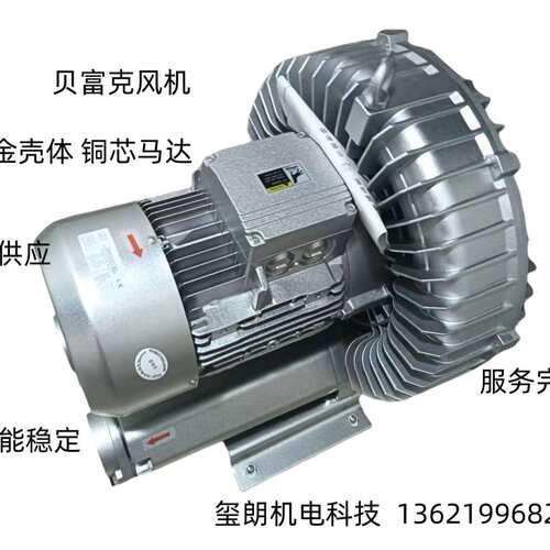 漩涡气泵 漩涡式鼓风机 2XB810-H17 粉体输送高压风机 气环式漩涡