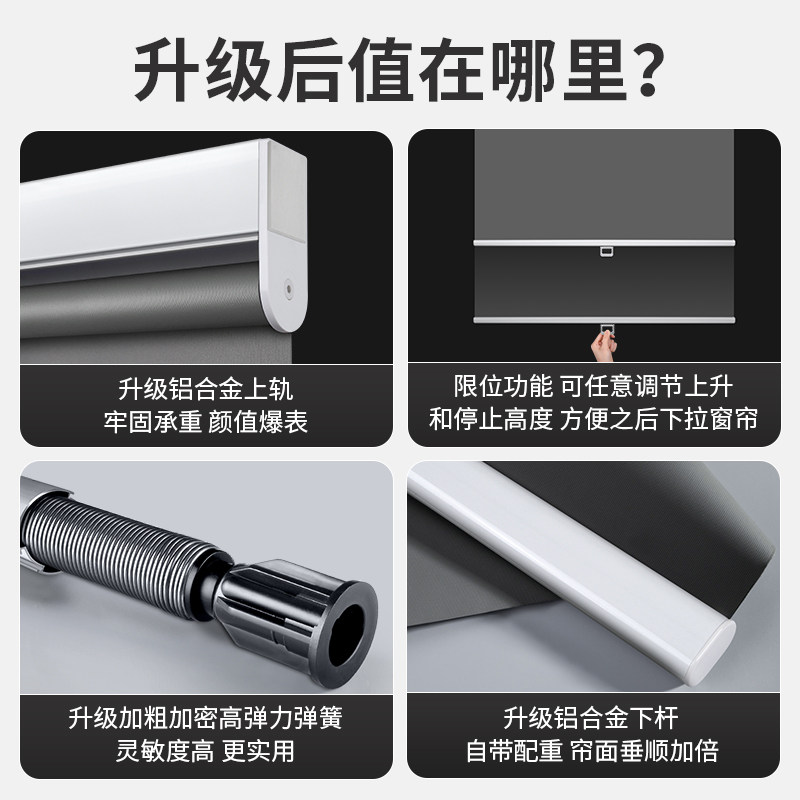 卷帘窗帘免打孔安装自动上升拉卷式阳台遮阳帘卫生间浴室厨房新款