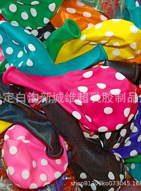 12加大加置厚2.588克波点圆点气球生日婚礼布婚派对装寸房饰