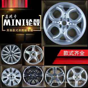 暗莹适用Co16寸改装锻造17寸于适用轮毂15寸op钢圈mini改装