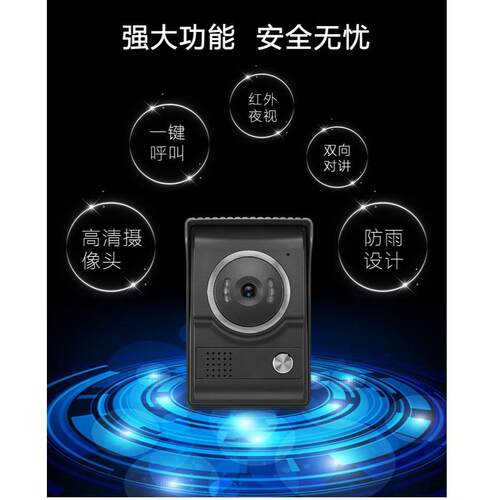 a夜nielosrmatj别AN-V70F+墅可视对讲门铃热销款 一键解锁红外视