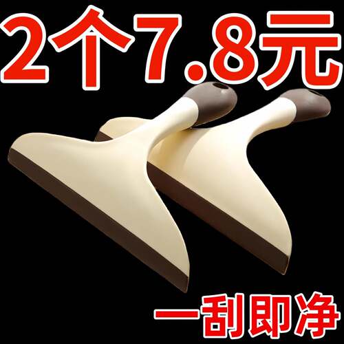 刮玻璃神器家用玻璃刮水器浴室镜子刮地刮子饭店桌面厨房清洁工具