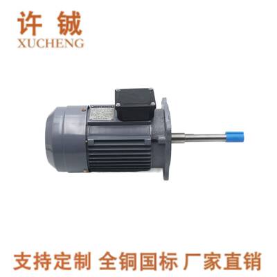 厂家供应YS8024-750W烘箱长轴电机多种规格马达三相异步电动机