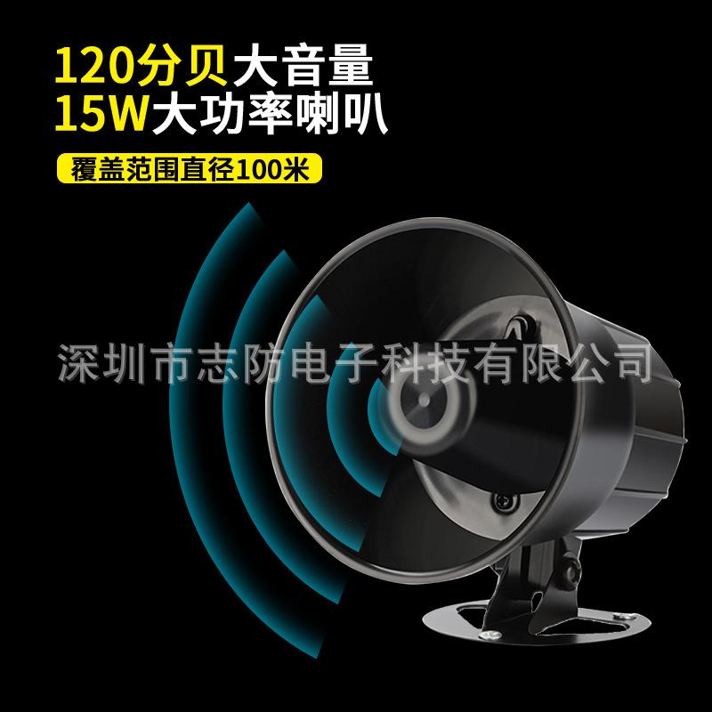 开关量信号高低电平多路触发报警器叉车货车左右转弯注意倒车喇叭