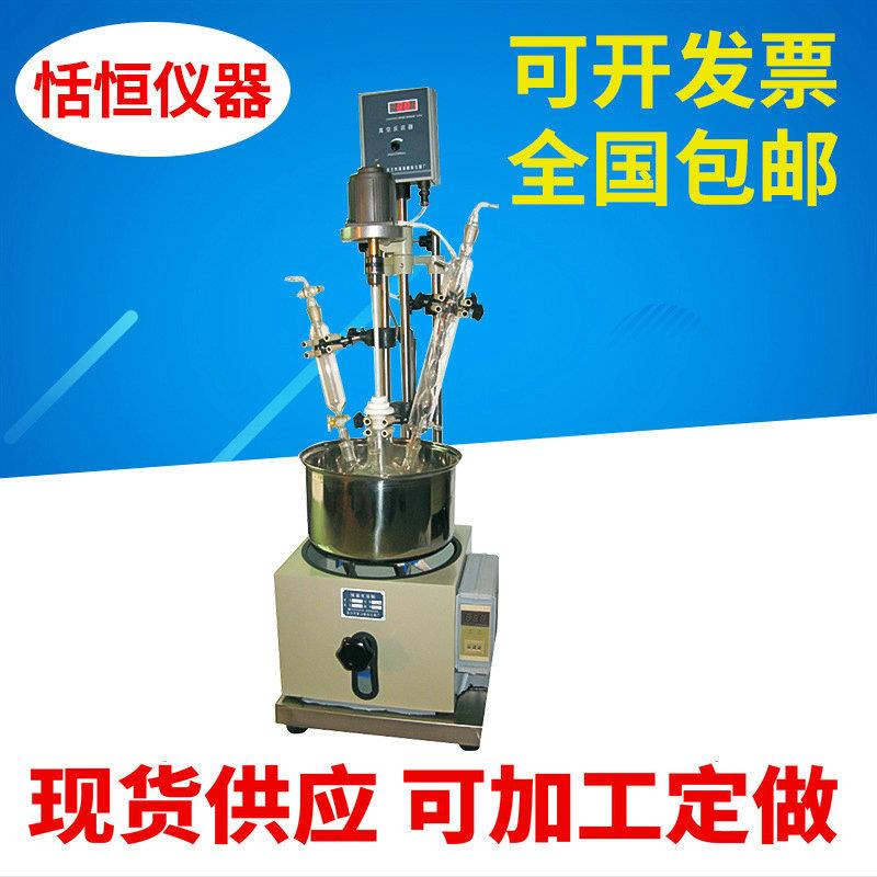 单层玻璃反应器高硼硅玻璃加热搅拌回流提纯反应釜现货销售