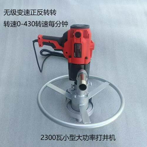 小型便捷式家用水井钻机 工地注浆工程钻机 人手持式圆盘打井机