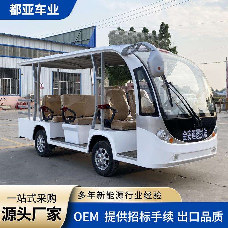 厂家直供景区旅游参观酒店售楼处校园物业巡逻摆渡电动接待观光车