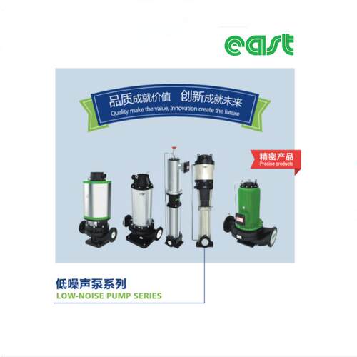 上海东方泵业集团低噪音管道离心泵酒店增压DFP65-125/2全国联保