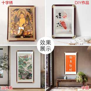 实木画框正方形相框画框字画装 裱十字绣裱框挂墙相框油画外框
