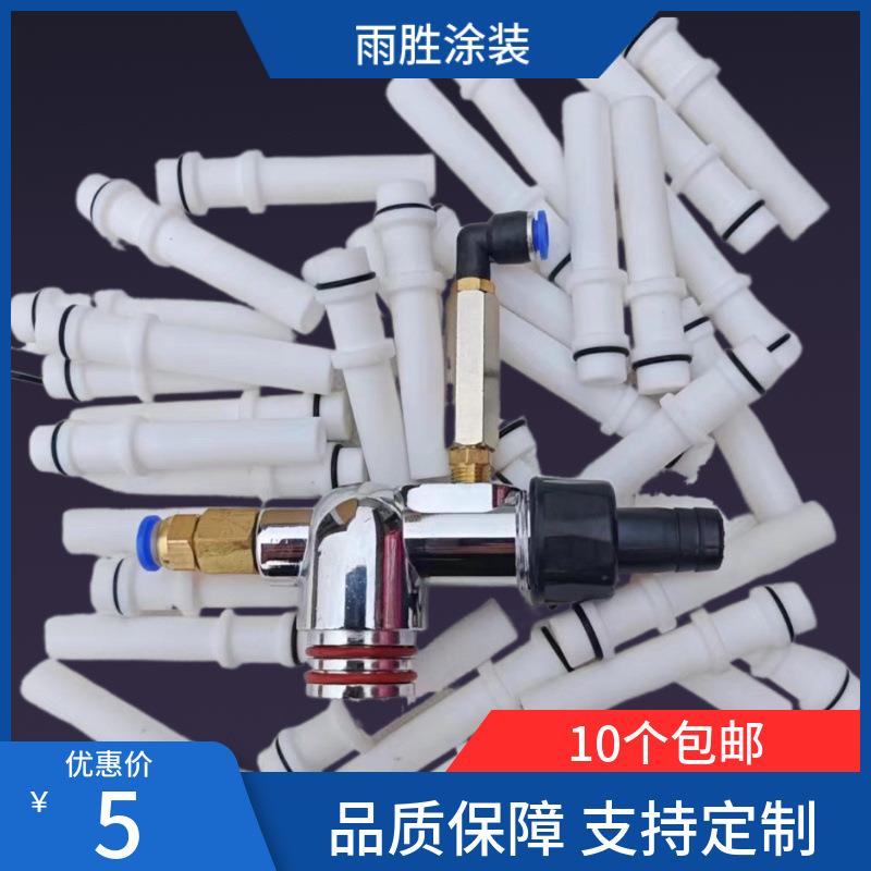 机天博泵粉芯静电喷塑粉喷涂机配件供粉桶专用粉泵芯