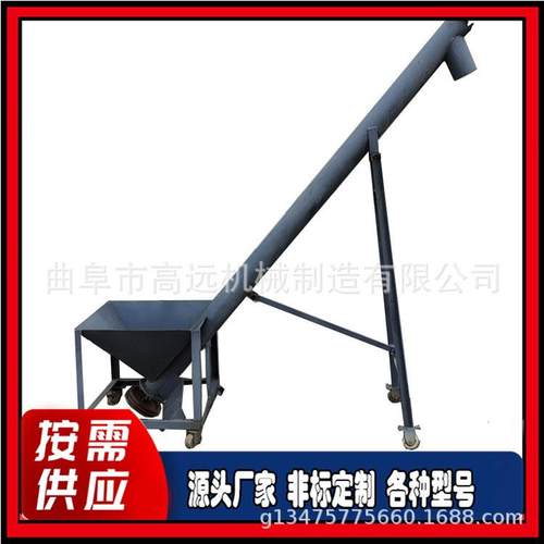 粉剂螺旋提升机 生物质颗粒蛟龙送料机 水泥砂子上料机