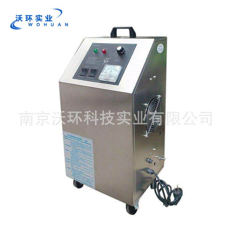 厂家供应便氧携式臭发生器20克便携开氧放式臭发生器
