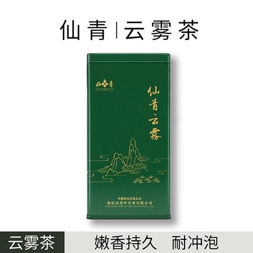仙青特级云雾茶2026新茶仙居高山云雾春茶250克明前特级绿茶茶叶