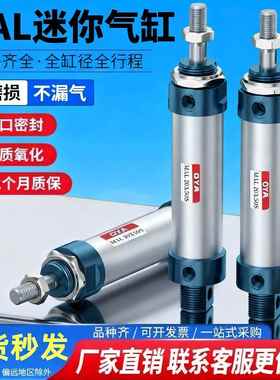 MAL16迷你气缸20小型32气动25圆形40铝合金200-50X75X100X125X150