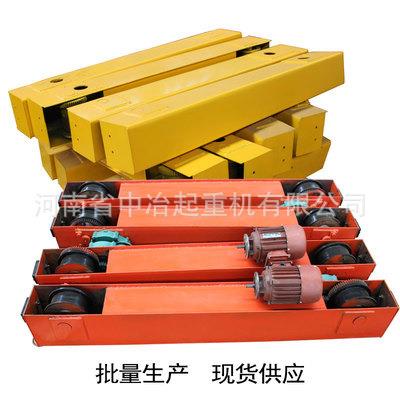 现货供应起重机端梁头1.2米1.5米端梁简易行车端梁头