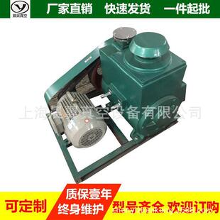 真空机2X 双级真空泵热处理电炉用真空泵 70旋片式