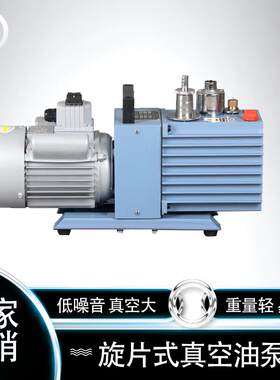 旋片式真空油泵特点,2XZ系列各种型号旋片式真空泵价格优惠