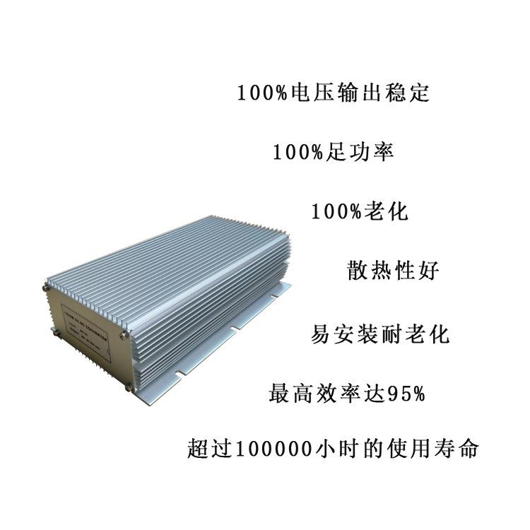 24V转12V 85A 直流电源转换器 24V降12V制冷机电源 降压器 稳压器