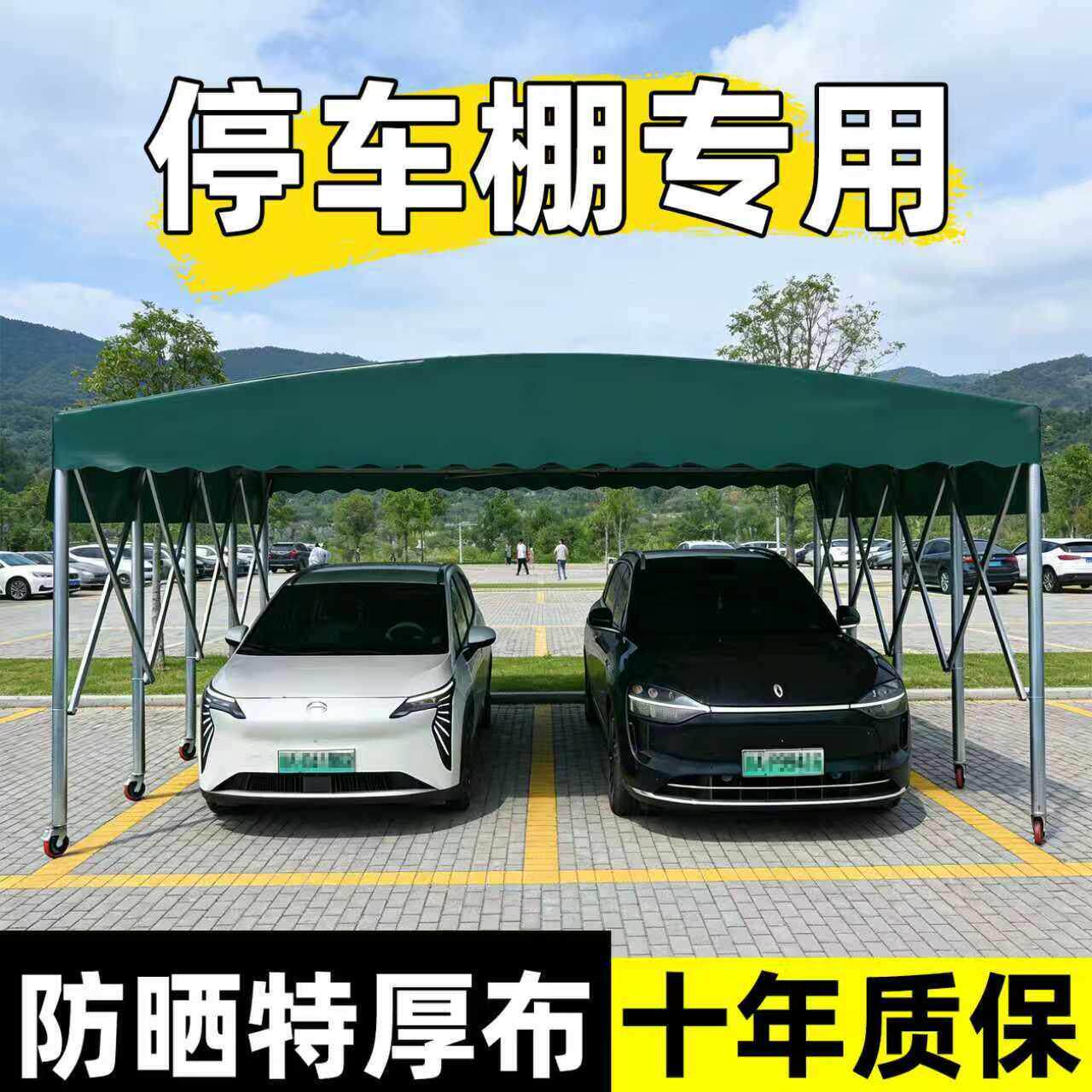 车棚户外汽车遮阳棚家用雨棚停车用移动伸缩帐篷防晒车库室外车蓬