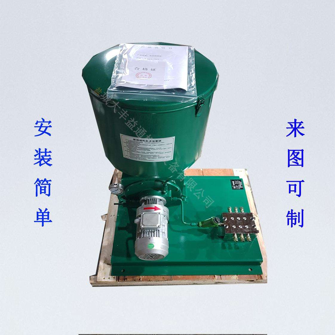 DB-8多点D电动润滑泵油DD-1B8多点TAT干油泵干泵配件