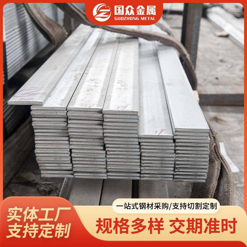 310S不锈钢扁钢拉丝实心扁条拉盘建筑用304定制