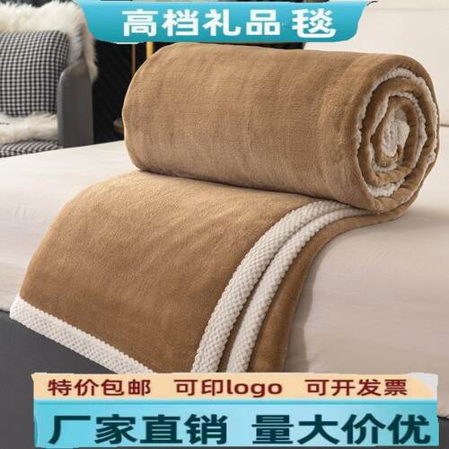 外贸跨境纯色法兰绒毛毯加厚珊瑚绒毯子午睡盖毯儿童小毯子宠物毯