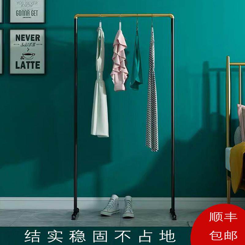 家用衣帽架客厅卧室挂衣服架子落地式衣架网红现代挂衣服架简约