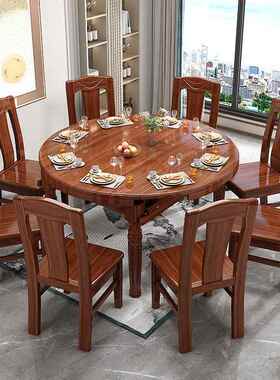 新中胡桃厚木实木餐SDT桌椅式合现代组简约加可伸缩家用吃饭桌子