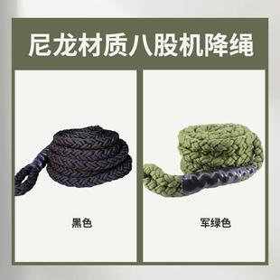 八股机降绳直升机滑降绳索降绳高空作业速降尼龙绳下滑绳机降绳
