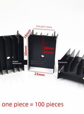 黑色铝散热器 23*16*30MM 散热片 2针 双针YA30 TO220 3P 100个
