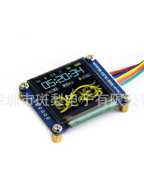 1.5inch RGB OLED模块 显示65K彩色 使用SPI通信