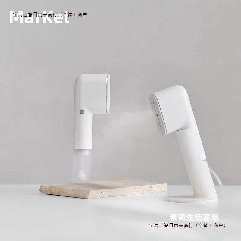 2026电熨斗小型手持熨烫机蒸汽烫衣服德国新款家用便携挂烫机包邮