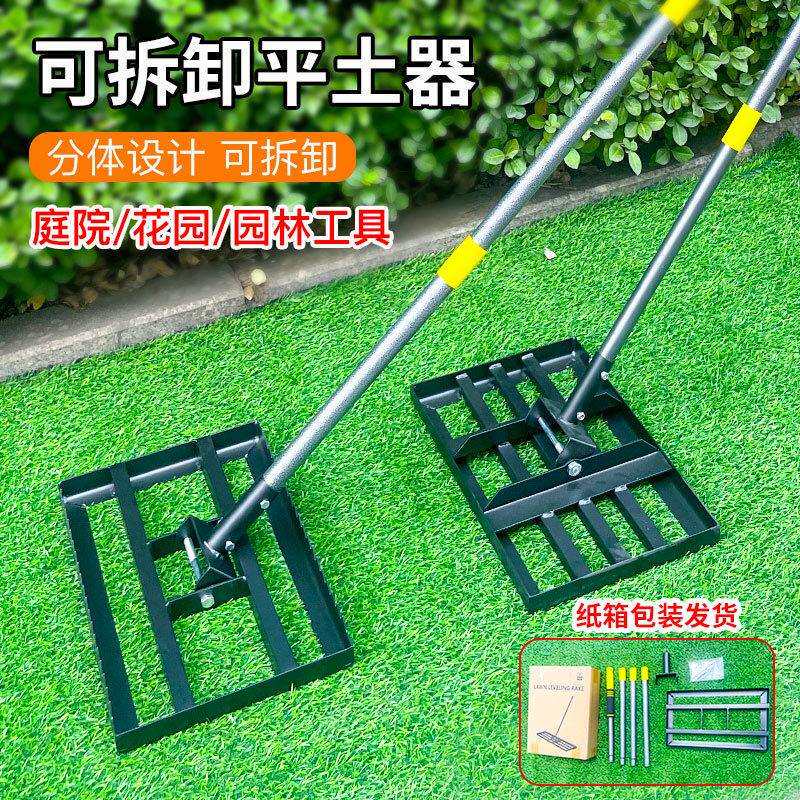 草坪平整IFM耙平机土壤肥料花园农找场菜推沙拉摊平地耙调平碎石