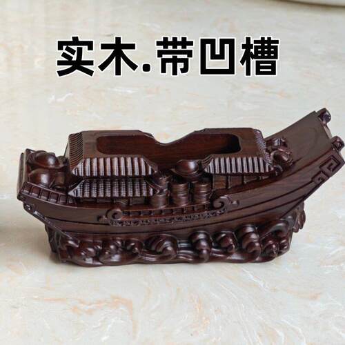 船帆凹槽实木奇石底座石头木座子水浪摆件免挖槽木头船型底托d015