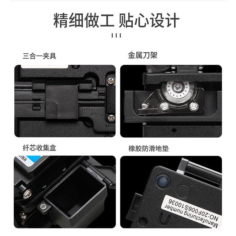 光切割刀-GH710冷接工具套装皮线光缆高纤精度自动回刀FTTH切线刀
