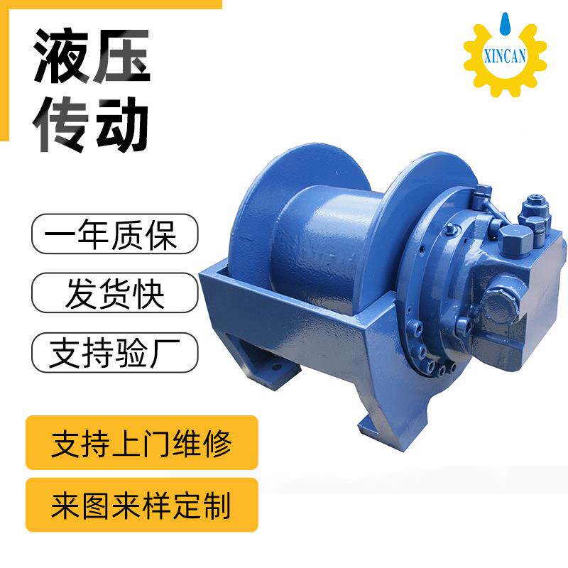 专业定制0.5T小型液压绞车随车吊绞车小型卡车起重机绞车宁波厂家