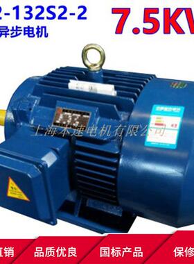 YE3系列三相异步电动机YE3-132S2-2 7.5KW 2极三相异步电机 马达