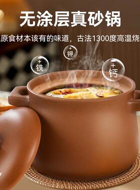 COOKER老式土砂锅家用耐高温干烧不裂沙锅瓦斯炉专用煲汤煮粥炖锅