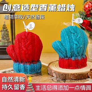 品质香薰蜡烛手套造型香氛伴手礼少烟无害圣诞氛围感桌面香薰摆件