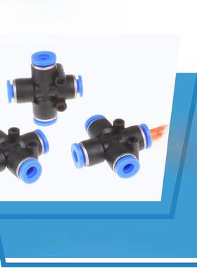 气管快速连接器四向快速插入交叉插管Pza-04