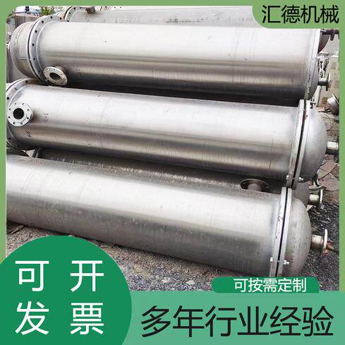 工业降温列管冷凝器 化工蒸汽加热换热器304不锈钢喷淋式冷凝器