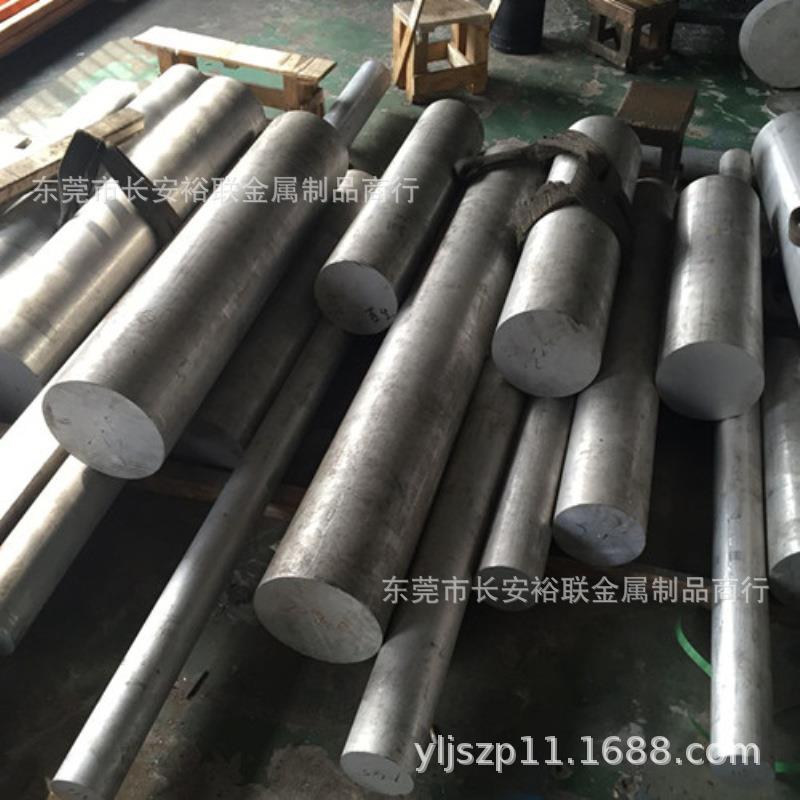 进口7050铝板德国爱励7050铝合金价格 航空航天用铝合金材料7050