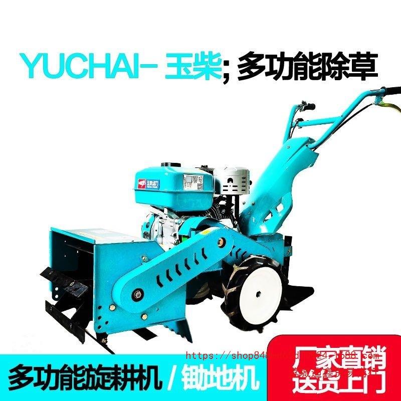四驱微耕机小型除草锄地旋耕机多功能果园开沟松土汽油农用除